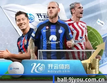 比分查询与赛事提醒