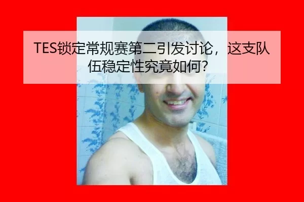 suo-ding-chang-gui-sai-di-er-yin-fa-tao-lun-zhe-zhi-dui-wu-wen-ding-xing-jiu-jing-ru-he-2-203.jpg